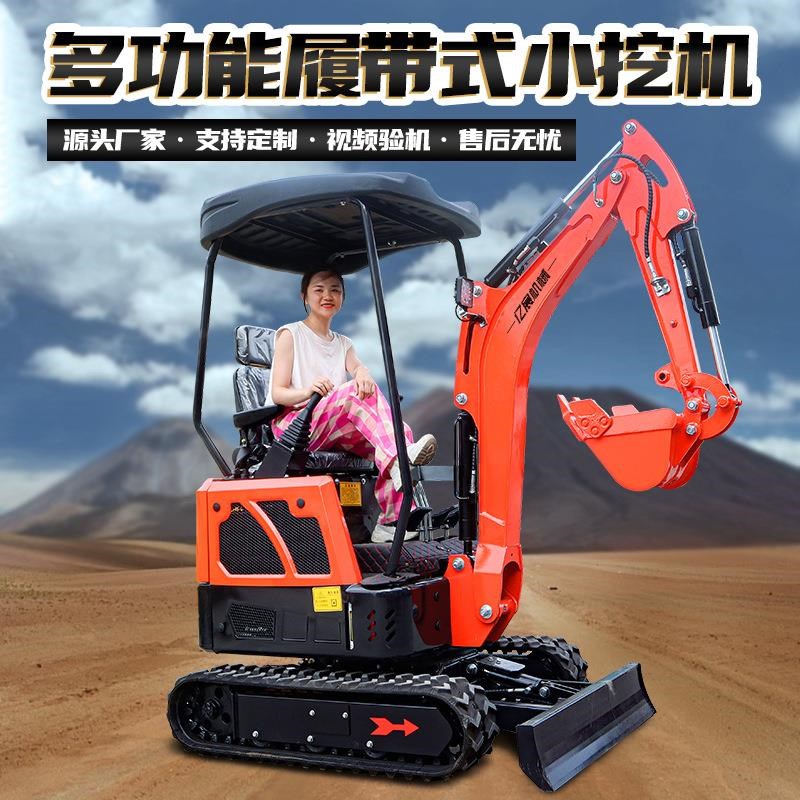 小型挖掘机家用挖土农用果园10微型挖机工程室内多功能迷你小挖机