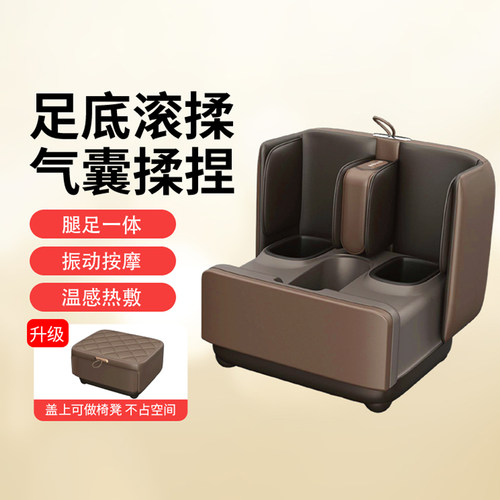 腿部加热理疗双腿按摩器足部气囊按摩小腿全自动按捏脚神器足疗机