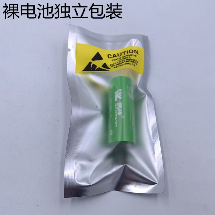 正品 鹏辉CR17450 锂电池 3.0V光电感烟器火灾探测警报器水表电池