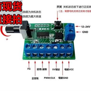 5520 5525外转子无刷电机 12V-24V大扭矩PWM调速外转子强磁