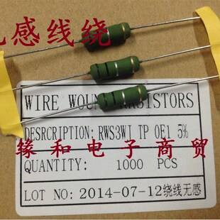 3WS无感 线绕电阻3W 0.05R 0.1R 0.15R 0.22R 0.33R0.47R (1千)