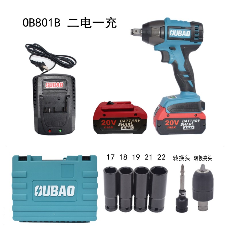 欧堡电动扳手充电式无刷锂电冲击扳大扭力架子工风炮汽修钻OB801B