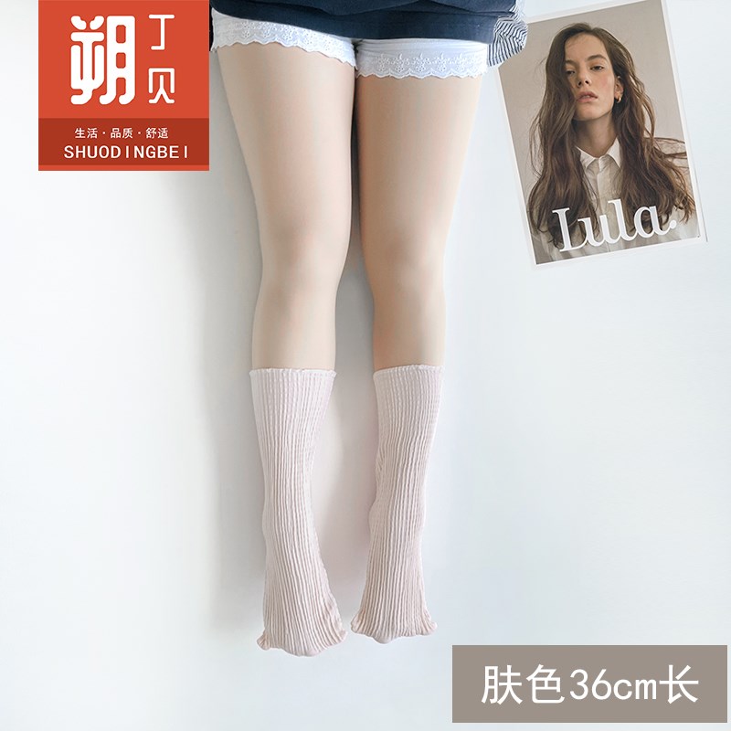 月子加长袜套护膝产后保暖老寒腿漆护腿脚套空调房中老年关节套薄