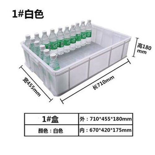 塑料浅盘长方形大方盘周转箱养殖收纳盘五金零件盒面包箱加厚方盘