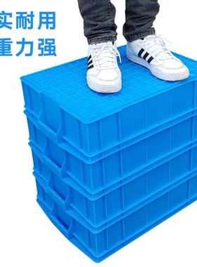 九宫格塑料分隔分类收纳归类大盒子小12十二格盒长方形分格箱加厚