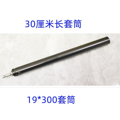 手电钻用加长套筒1/2转接头加深空心吊顶套筒头风批配套套筒调平