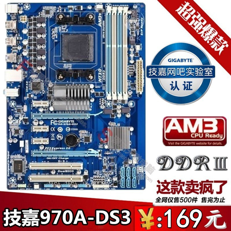 技嘉990XA-UD3 电竞AM3+ 970A-D3P UD3P 990XA主板 970A-DS3P主板图片