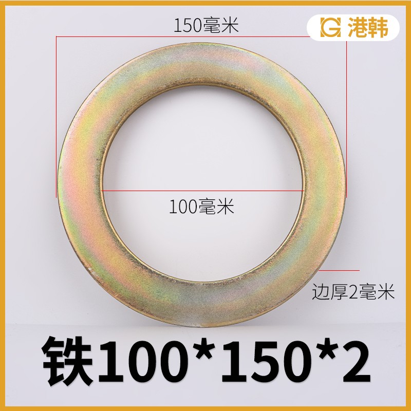 挖掘机斗轴垫片铁钢垫片内径30 35 40 45 50 55 60 65 70 80 90