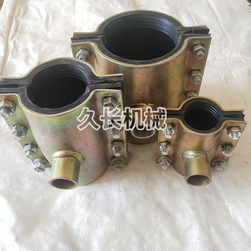 厂家直销钢板哈夫节分水抱箍卡子变径三通堵漏器内丝转换排水接头,纺织面料/辅料/配套,其他纺织机械,淘宝优惠券,粉丝福利购,淘宝优惠卷