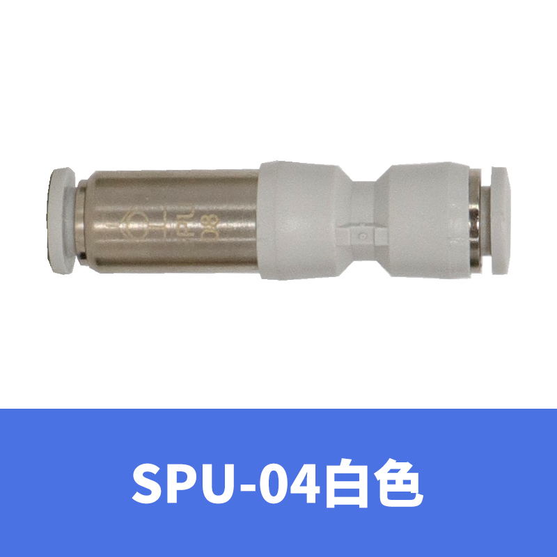 气动快速接头气管式AKH08真空止回阀SPU-06空压机单向阀cvpu-10mm