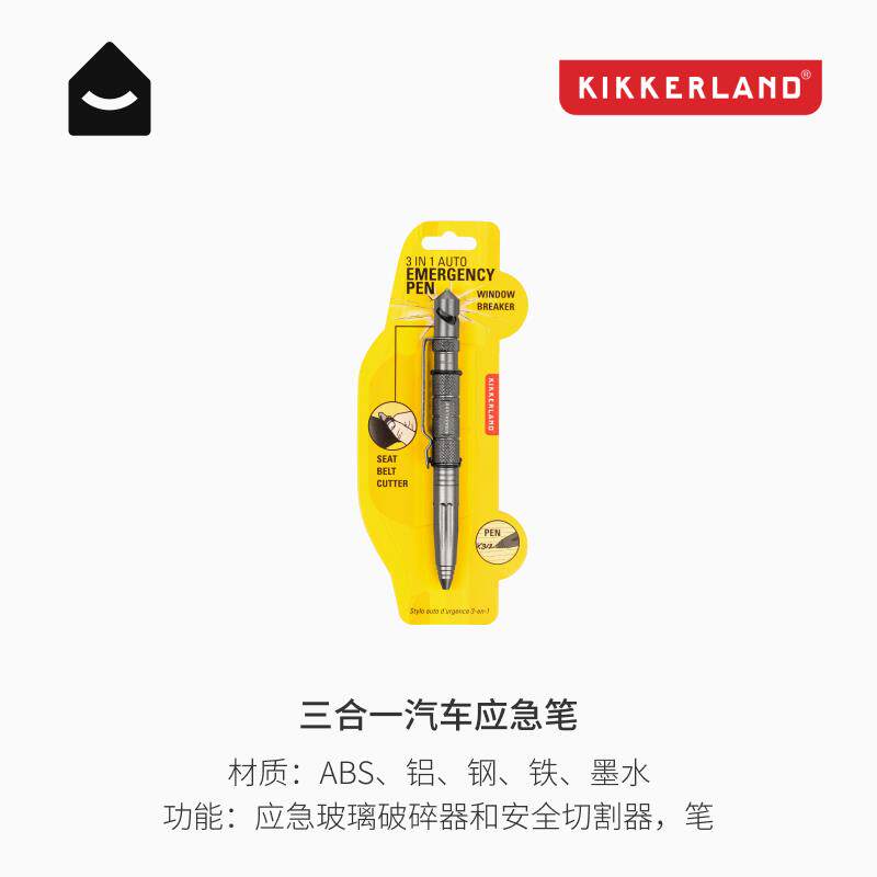 美国 Kikkerland 安全切割工具户外安全可携式笔破窗神器汽车破窗
