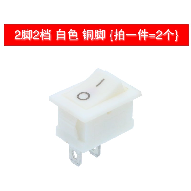 小船型开关KCD1-101 104小音箱电子秤饮水机船形翘板2P/3/4脚250V