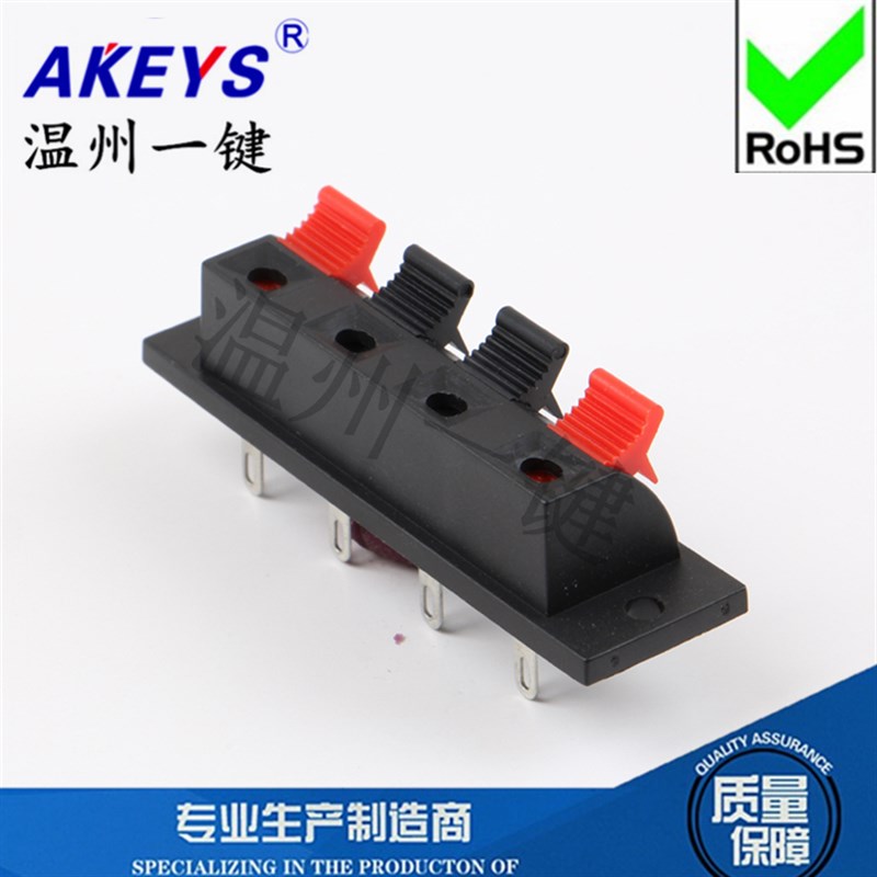 连接夹4位优质音响接线夹快速夹老化测试夹WP4-7方形外接线座