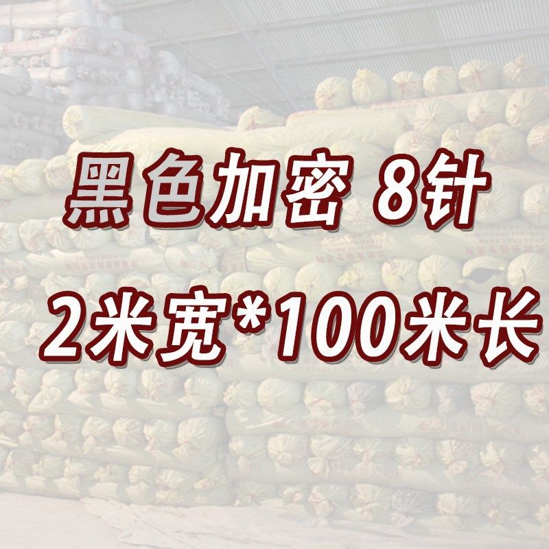 遮阳网防晒网太阳网布加密大棚遮阴网遮光网庭院阳台隔热网防尘网,工业油品/胶粘/化学/实验室用品,实验室漏斗,淘宝优惠券,粉丝福利购,淘宝优惠卷
