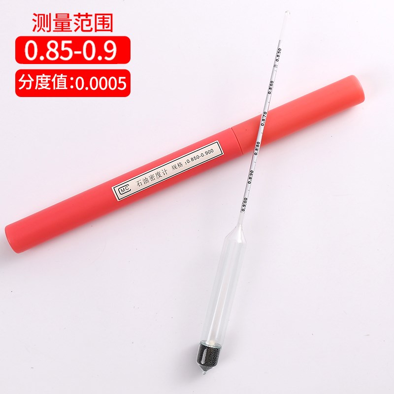 柴油密度计高精度比重计石油玻璃油品检测仪N液体计量器汽油密度