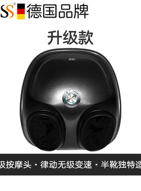 德国GESS全自动足疗机穴位脚底按摩器足部脚部小腿按摩仪加热家用