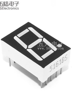 0.56英寸数码管 红色 1位共阴/共阳A 5611AH/5611BH LED显示模块