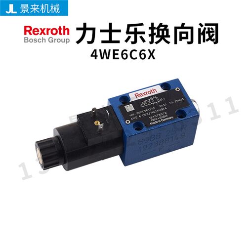 德国力士乐REXROTH电磁阀4WE6C6X/HG24N9K4换向阀单向液压阀