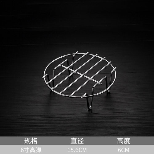 加粗不锈钢蒸架圆形蒸格蒸屉蒸帘厨房家用汤锅电饭煲压力锅隔水架