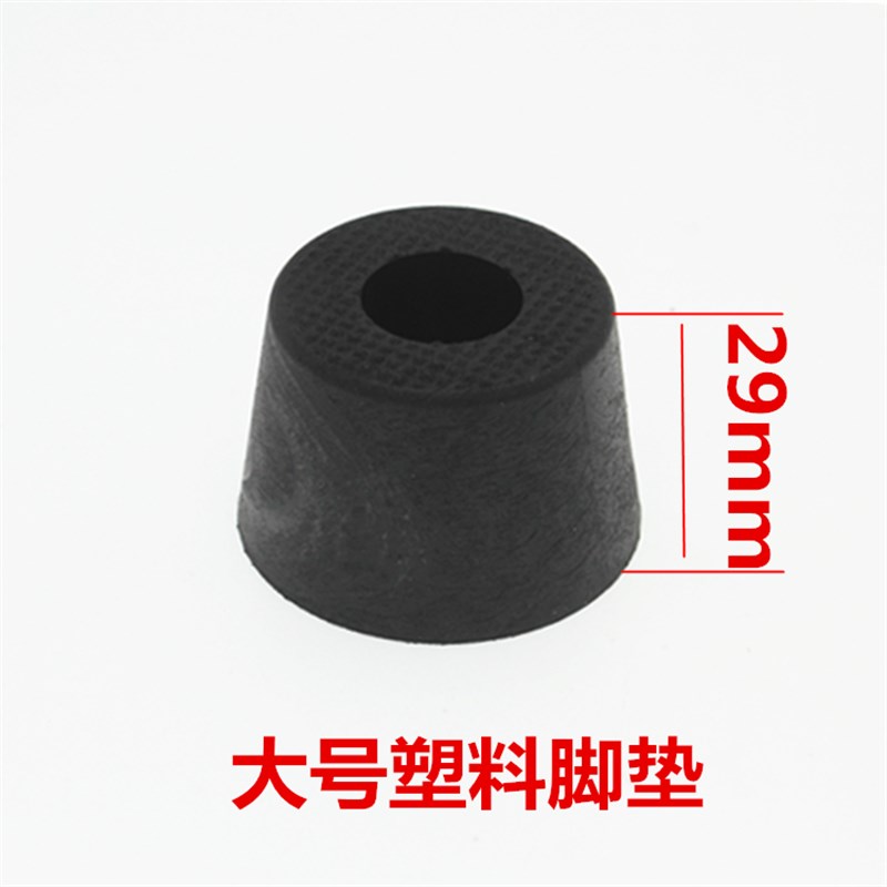ZX7-200 250 400电焊机脚黑色圆形塑料底座垫二保焊圆形机箱配件