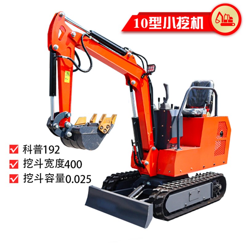 新款小型挖掘机家用挖土农用开荒C挖机迷你多功能果园改造室内工1