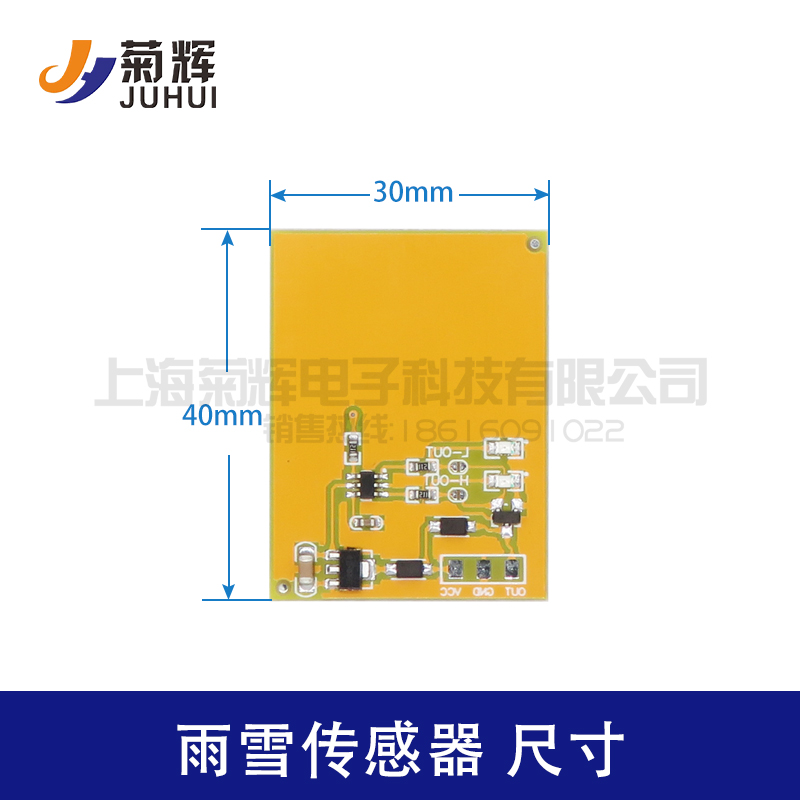 电容式接近开关触摸开关感应开关接近传感器挥手 可穿透5cm物体