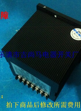 包邮XY194U-3X1数显电流表电压表6S1-220A直流DC10V整位数显示表