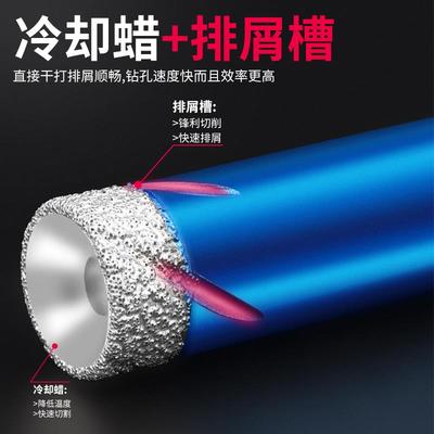 角磨机玻璃全瓷瓷砖钻头开孔器大理石专用打孔器玻化砖干打家用