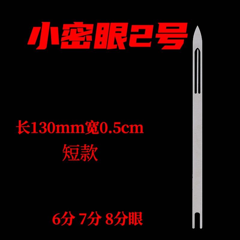 织网的梭渔鱼虾蟹网编织网床修补网撒网拖网织网不锈钢梭子网针,工业油品/胶粘/化学/实验室用品,实验室漏斗,淘宝优惠券,粉丝福利购,淘宝优惠卷