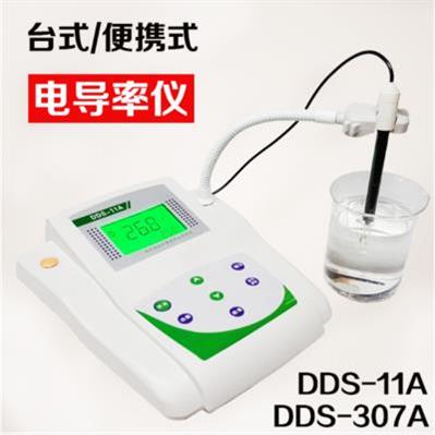DDS-11A型微机型电导率仪台式EC 计纯水电泳电导测定仪导电测定仪