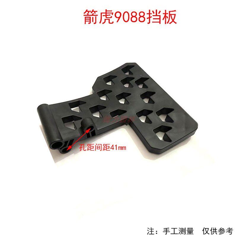 电锯把手电链锯链条锯伐木锯手柄挡板 箭虎K3/405-3电锯专用配件