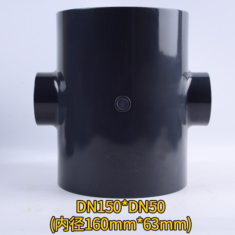 UPVC异径四通异径接头PVC-U变径四通塑料管UPVC化工级PN1.6,纺织面料/辅料/配套,其他纺织机械,淘宝优惠券,粉丝福利购,淘宝优惠卷