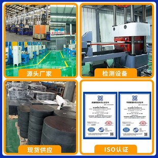 公路桥梁橡胶支座四氟板式叠层隔盆式球型橡胶震橡胶支座伸缩缝gb