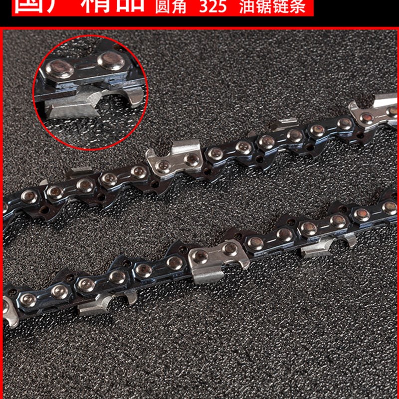 油锯链条20寸18寸伐木汽油锯链条进口斯特莱电锯链条16寸家用