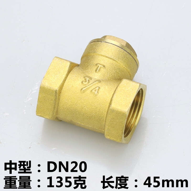 水表水管卧式铜止回阀dn15管道20单向阀25水4分6分1寸32水泵40 50