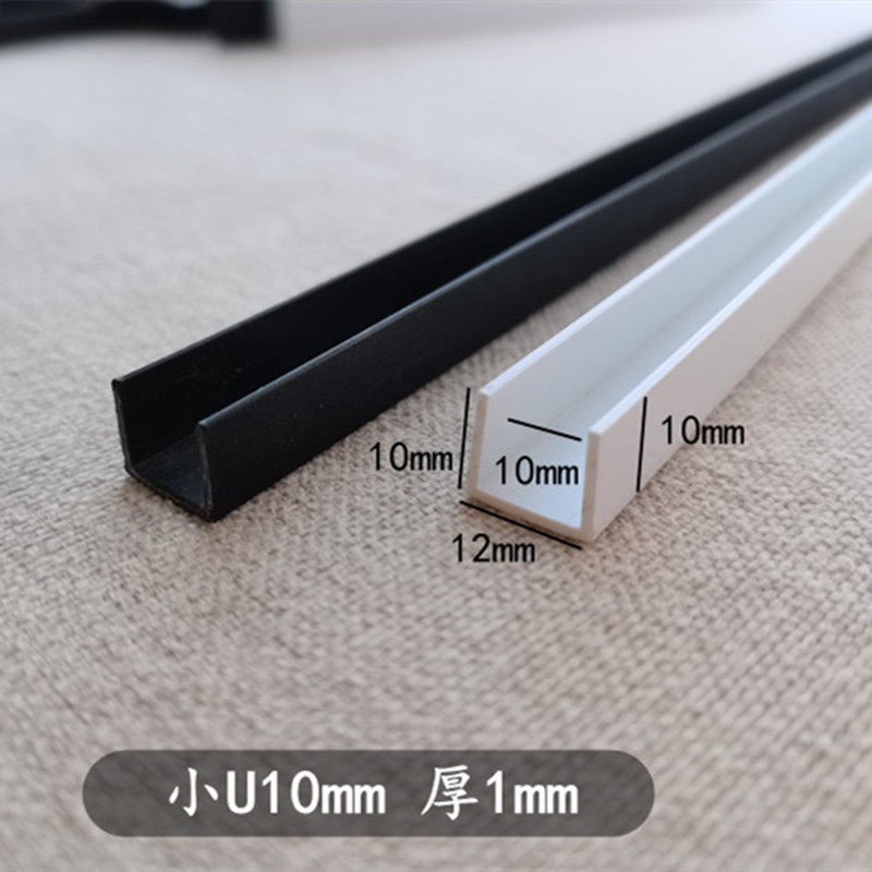 u型卡槽鱼缸包边条龟鱼缸镜子边框直角封边条玻璃保护条pvc塑胶条,纺织面料/辅料/配套,其他纺织机械,淘宝优惠券,粉丝福利购,淘宝优惠卷