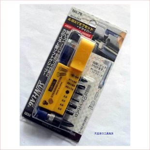 螺丝刀十字超硬两头特殊带磁性高碳钢公制转直角转弯组套日本进口