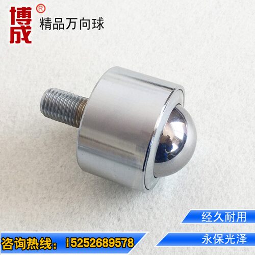 直销重型直筒万向球KSM45-FL精密型输送球牛眼滚珠轴承牛眼轮