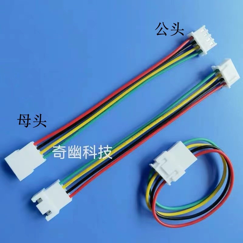 XH2.54mm公母延长线双头对插端子线2P3P4-6P公转母空中交叉对接线