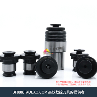 日标 J4012L 钻床攻丝机丝锥夹套 型夹头 快换夹头 J4016L