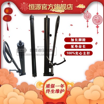厂家直销手动堆高车油缸电动升高叉车配件升降油泵千斤顶液压油缸