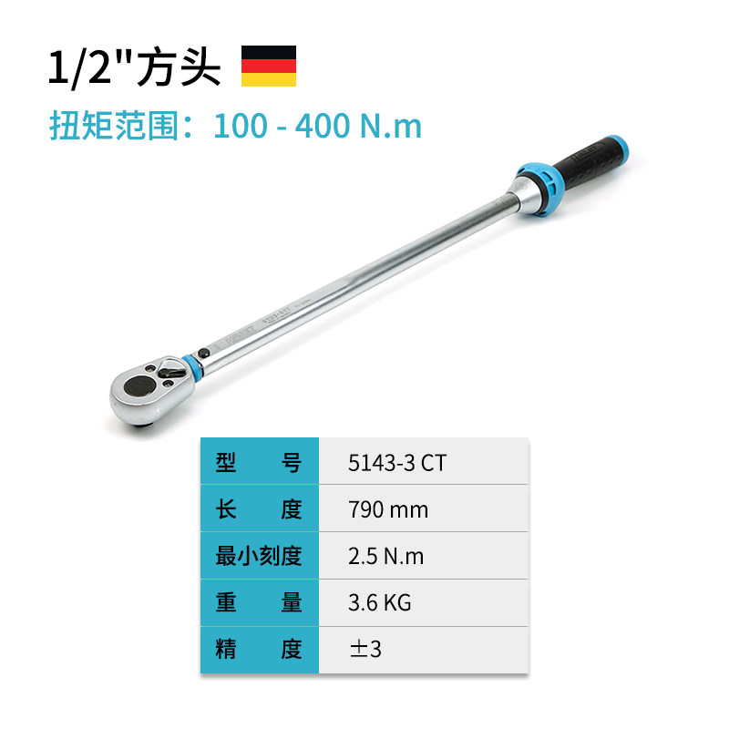 德国HAZET哈蔡特自行车工具公路车进口可调式扭力扳手汽修扳手 - 实物图