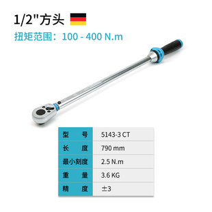 德国HAZET哈蔡特自行车工具公路车进口可调式扭力扳手汽修扳手