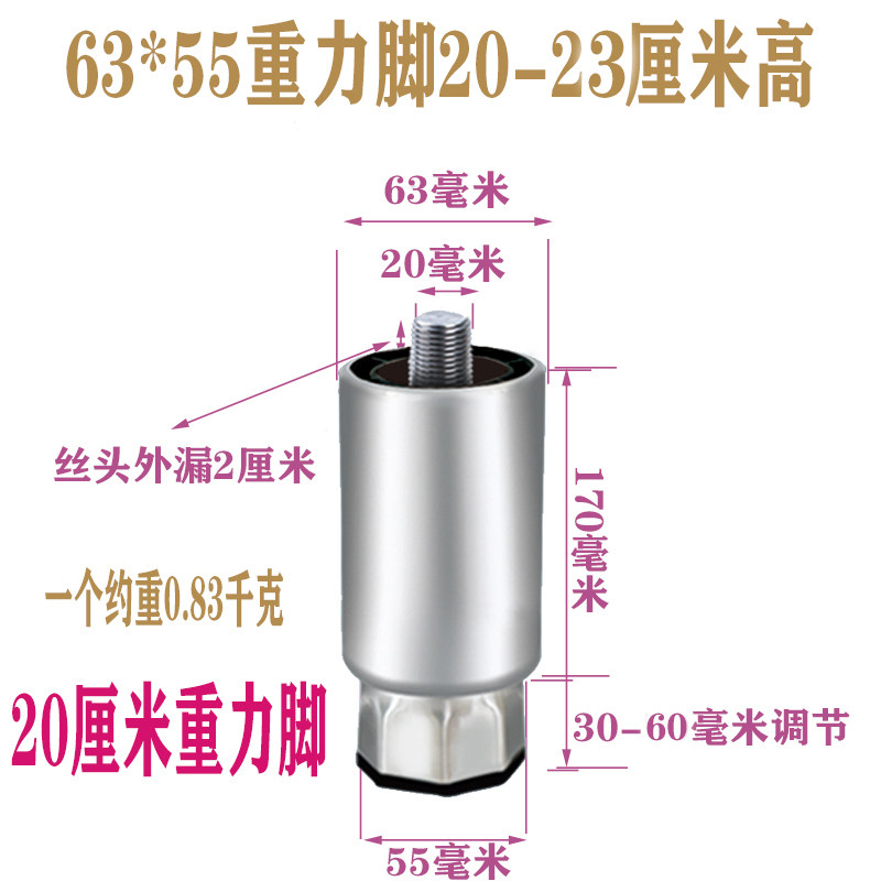 不锈钢加重型厨柜调节腿工作台碗柜货架炉灶重力脚家具脚脚垫调节,纺织面料/辅料/配套,其他纺织机械,淘宝优惠券,粉丝福利购,淘宝优惠卷