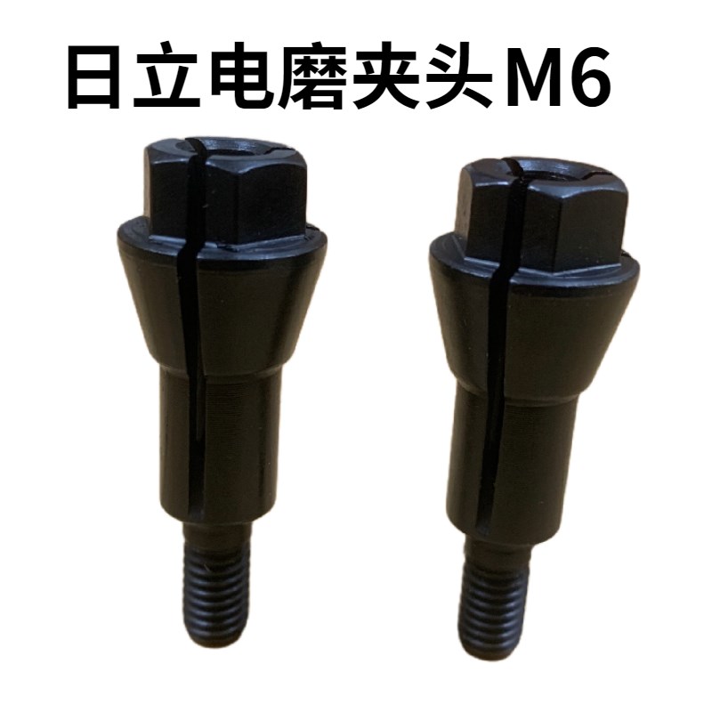 单双轴仿型铣夹头M8口径水槽铣电磨夹头M6口径断S桥铝塑钢设备配