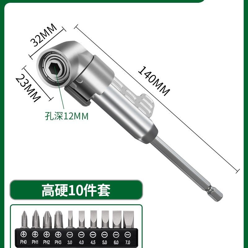 批头拐角器转弯螺丝刀电钻90度拐弯电动转角万向直角套筒加长杆,特色手工艺,其他特色工艺品,淘宝优惠券,粉丝福利购,淘宝优惠卷