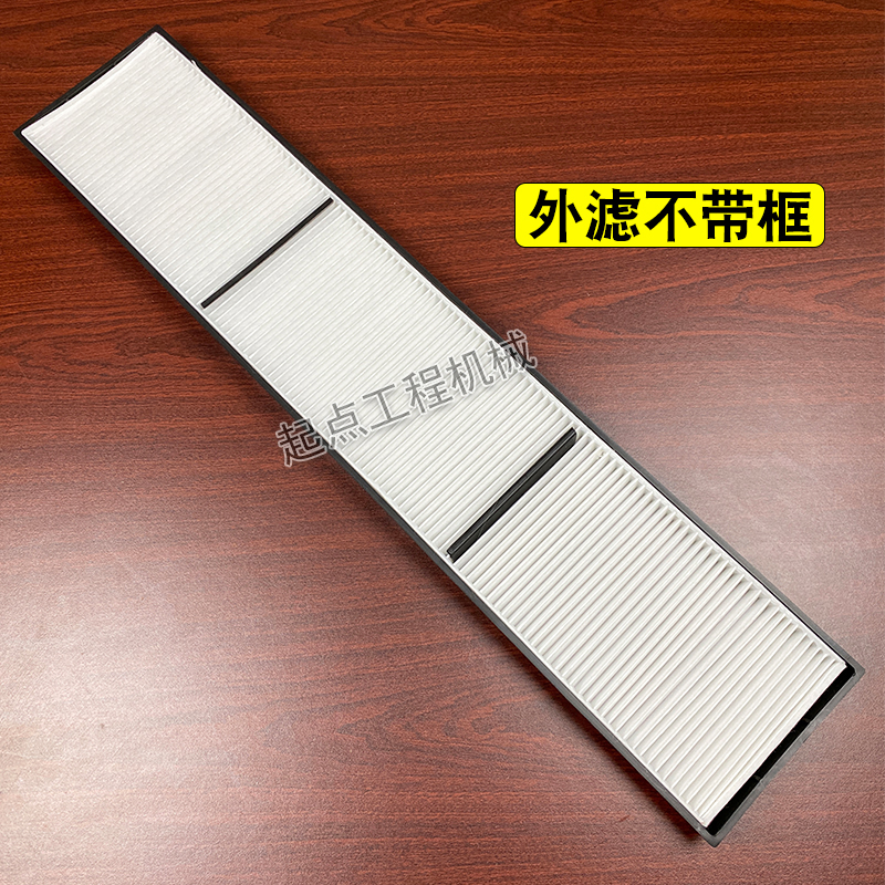 挖掘机卡特CAT312 313 320 330 336 349D2GC内外过滤网格空调滤芯