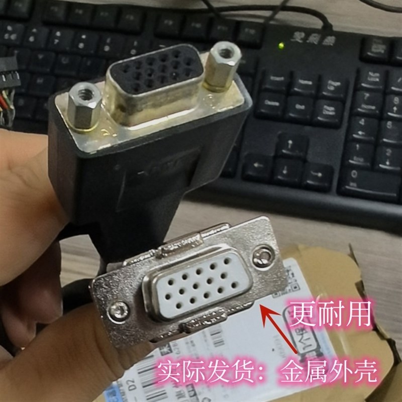 【全新】西子奥的斯 海德汉ERN1387编码器线 DB9串口母头带螺母