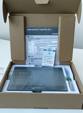 威纶通MT/TK6050/8050/6070/6071/8071/8102IE/6103IP/IQ触摸屏