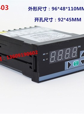 WSAT-C803C703C903C403智能单回路测控仪压R力液位温度数显示仪表